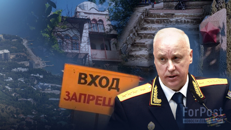 ForPost - Новости : Почему Крым в январе попал под пристальное внимание Бастрыкина