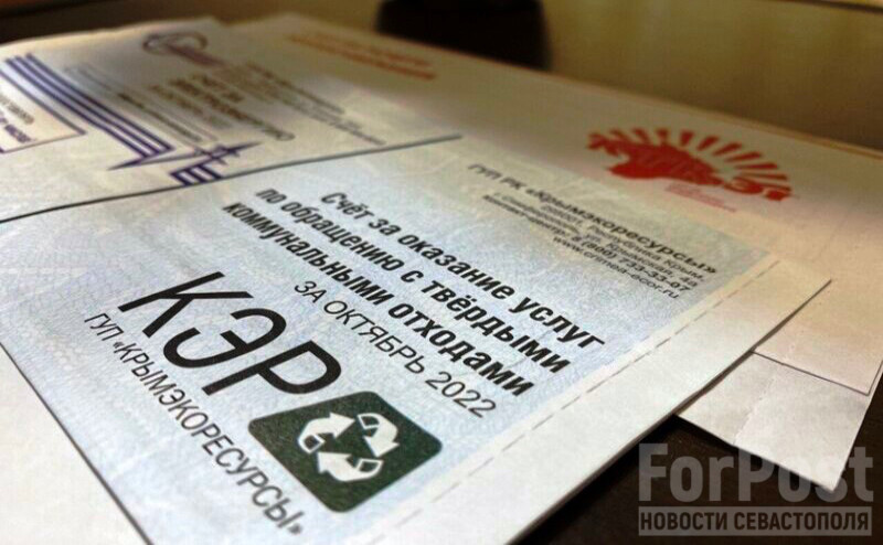 ForPost - Новости : Единая платёжка за ЖКУ в Крыму — есть ли у неё будущее