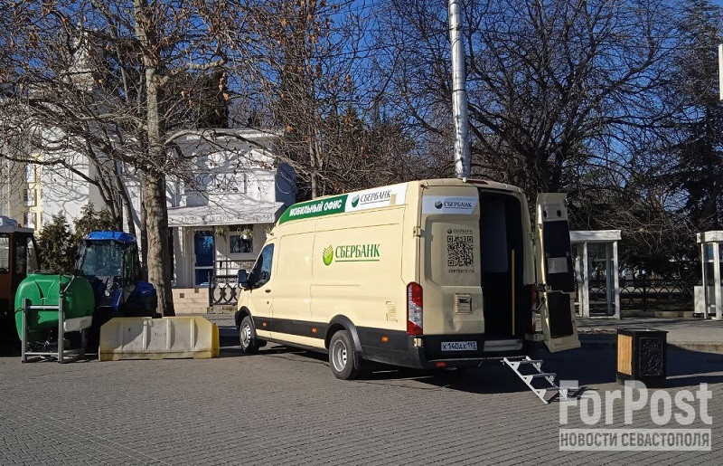 ForPost - Новости : Первый офис Сбербанка заработал в Севастополе «с колёс»