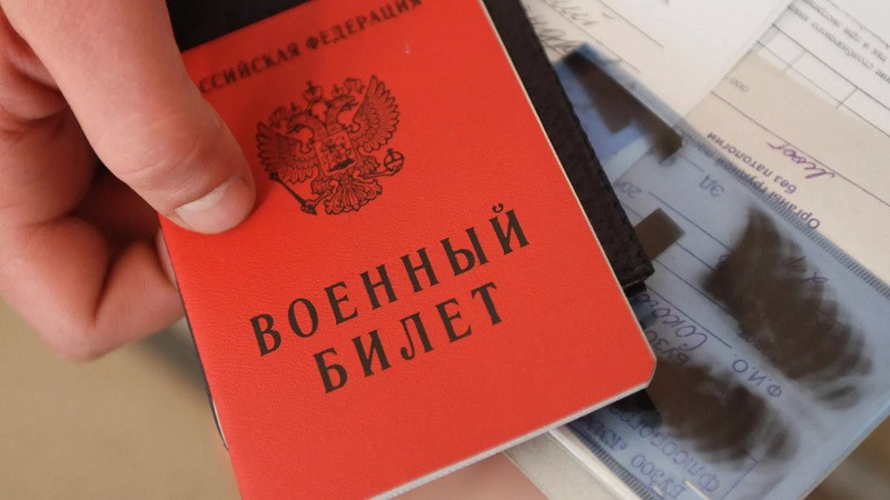 ForPost - Новости : У россиян могут потребовать военный билет при прописке и получении прав