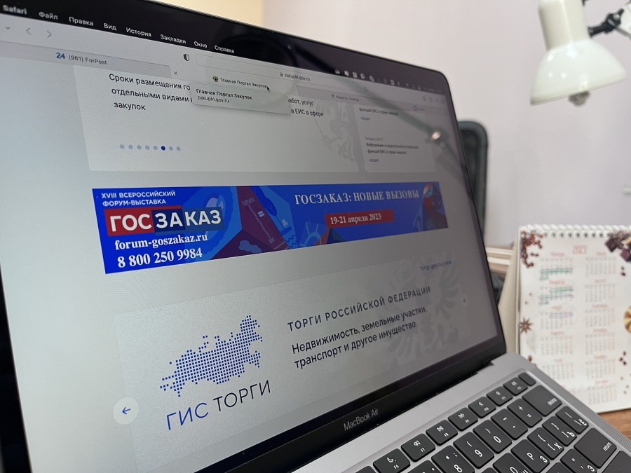 ForPost - Новости : Во благо? Что даст мораторий на госзакупки во время СВО