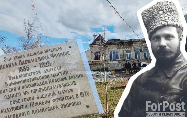 ForPost - Новости : Казус истории: как нарком Фрунзе спас крымскую научную школу