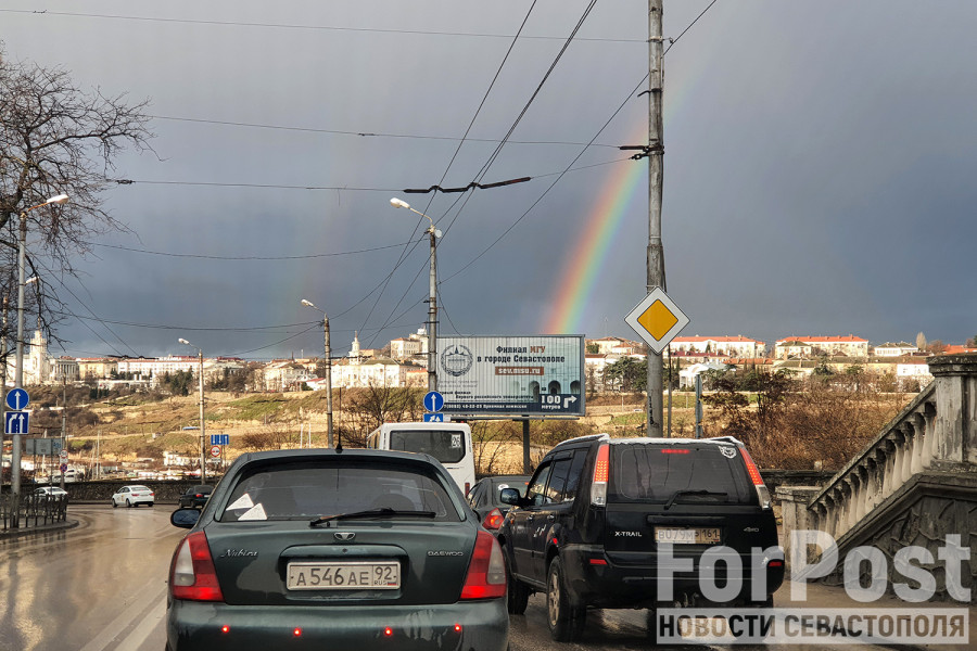 Радуга севастополь фото