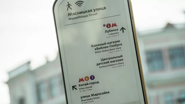 ForPost - Новости : В Роскачестве объяснили, чем опасно пользование общественным Wi-Fi
