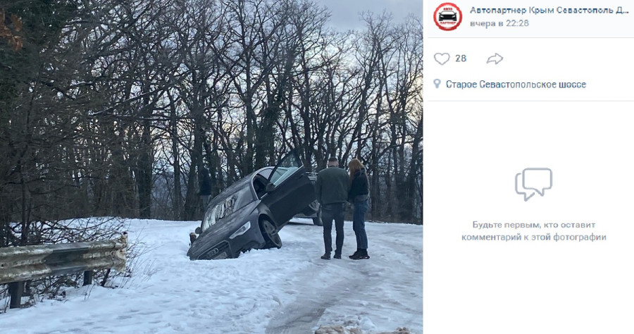 ForPost - Новости : Снег на Старом Севастопольском шоссе поставил автомобиль на переднее колесо