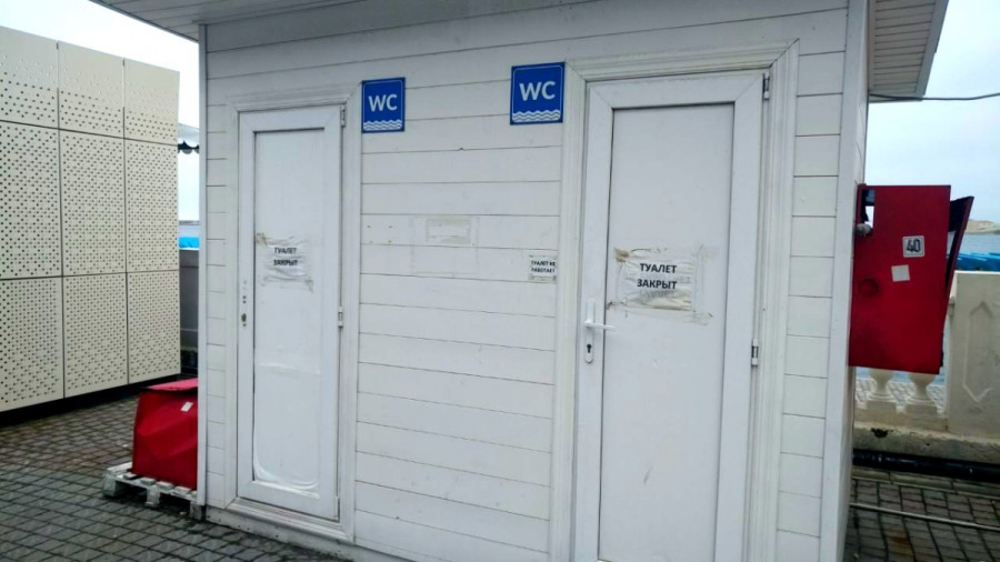 ForPost - Новости : В Севастополе общественные туалеты станут платными 