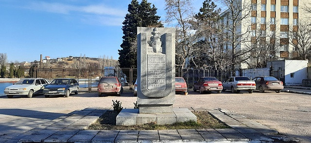 ForPost - Новости : Реставрация памятника Курчатову в Севастополе откладывается «до лучших времён»