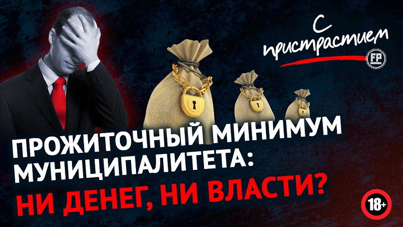 ForPost - Новости : Муниципальная власть Севастополя: ближе к народу, дальше от финансов?