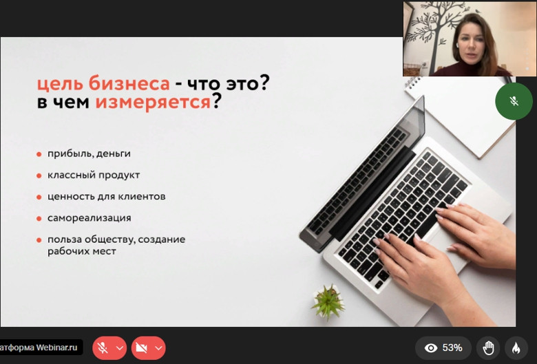 ForPost - Новости : Севастопольцы прошли обучение по онлайн-программе «Бизнес на дому»
