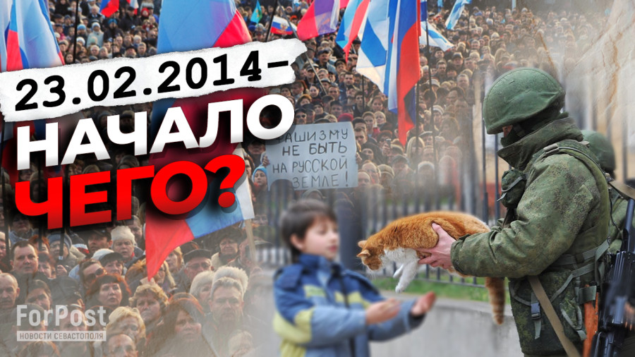 ForPost - Новости : Севастопольский взгляд на День народной воли: памятная дата или незавершенная история России?