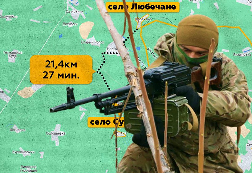 ForPost - Новости : На линии огня: в Брянской области идёт бой с украинскими диверсантами