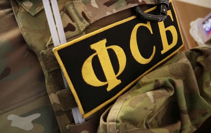 ForPost - Новости : ФСБ задержала москвичку по подозрению в госизмене из-за финансовой помощи украинской армии