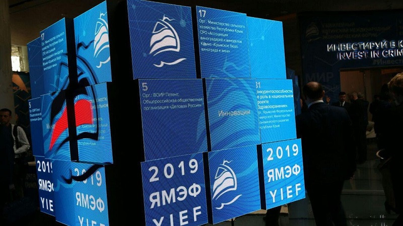 ForPost - Новости : ЯМЭФ выходит на новый уровень: глава Крыма рассказал о судьбе форума