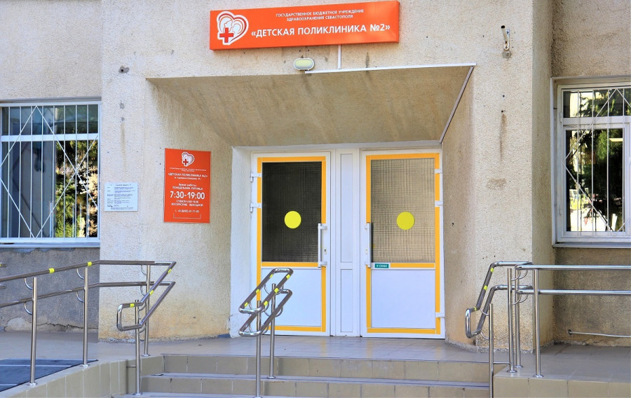 ForPost - Новости : Детские поликлиники самого многочисленного района Севастополя работают за себя и «за того парня» 