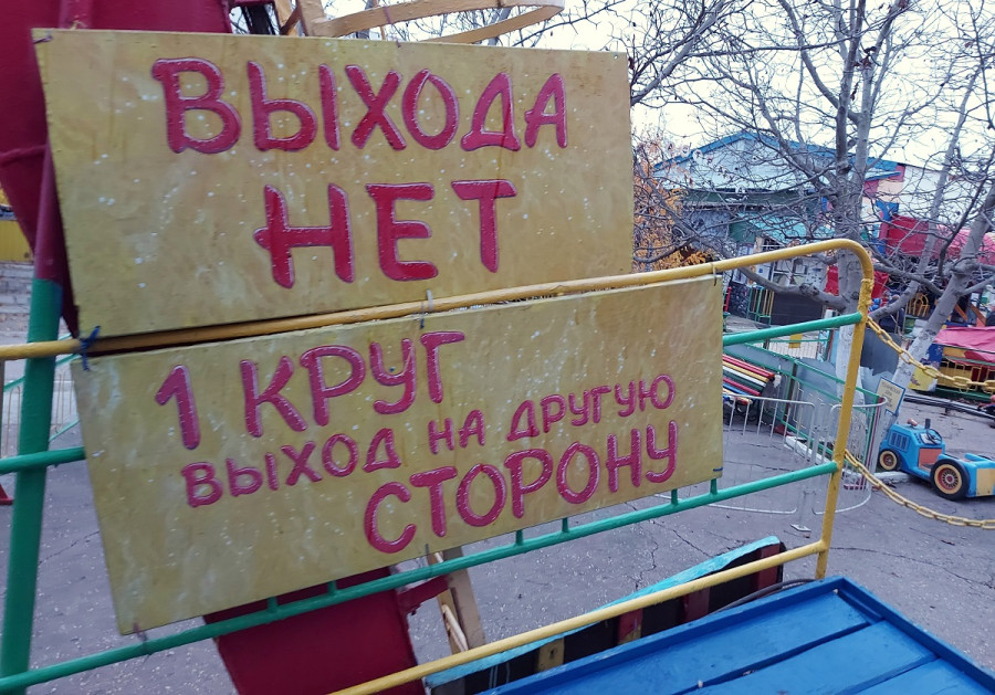 ForPost - Новости : В Севастополе демонтируют колесо обозрения на Историческом бульваре 