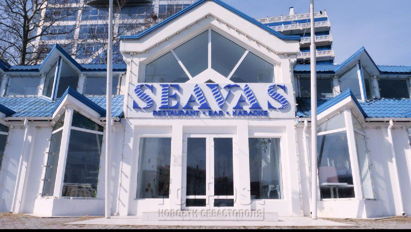 ForPost - Новости : Ресторан «Seavas» в Артиллерийской бухте борется против сноса 