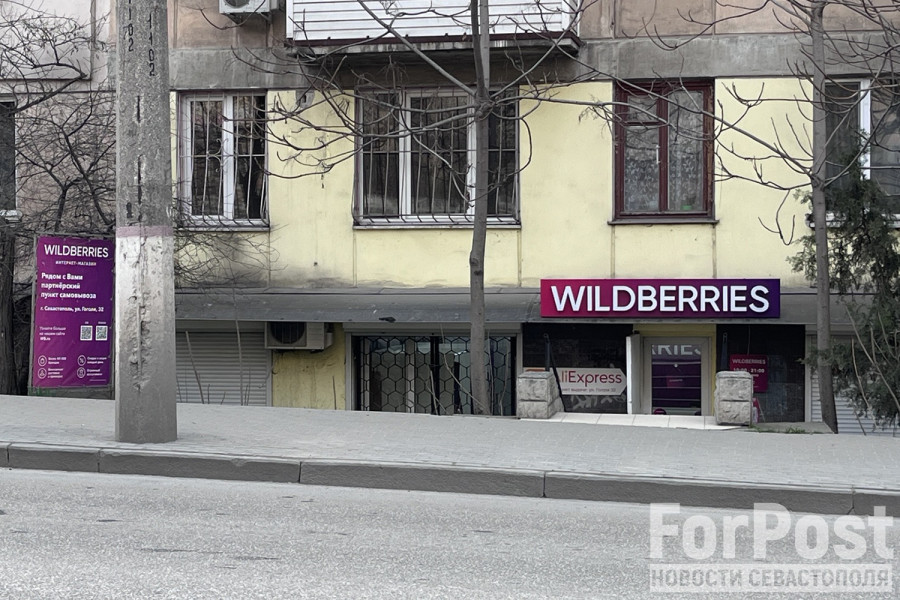 ForPost - Новости : Как забастовка сотрудников Wildberries сказалась на Севастополе