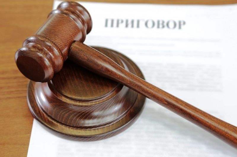 ForPost - Новости : Бежавшему от участия в спецоперации майору ФСО вынесли приговор