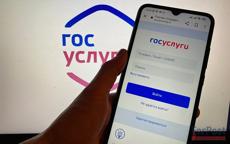 ForPost - Новости : Военком рассказал, когда начнётся рассылка электронных повесток