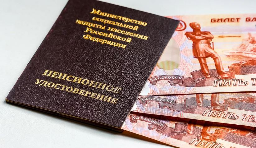 ForPost - Новости : Россиянам объяснили, у кого будет самая большая пенсия