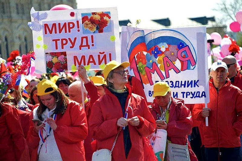 ForPost - Новости : Тихий май без шествий и парадов: как регионы отметят 1 и 9 мая? 