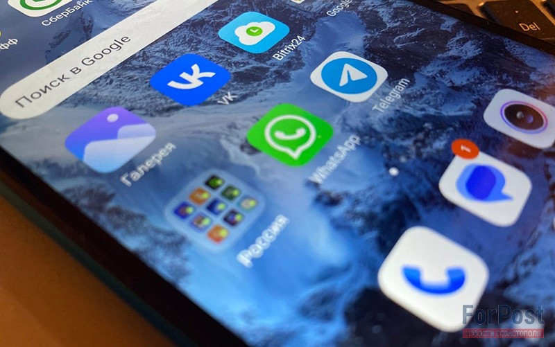 ForPost - Новости : Telegram-каналы призвали вывести из «вольного поля»