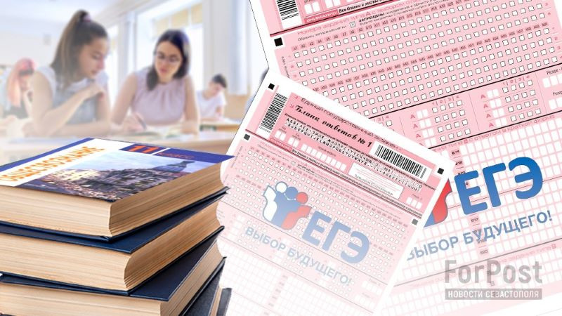 ForPost - Новости : Какие экзамены крымские школьники выбирают чаще всего