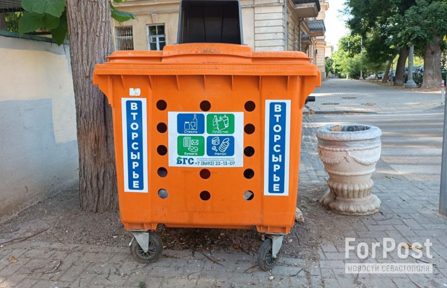 ForPost - Новости : Раздельный сбор мусора в Севастополе становится актуальным для горожан