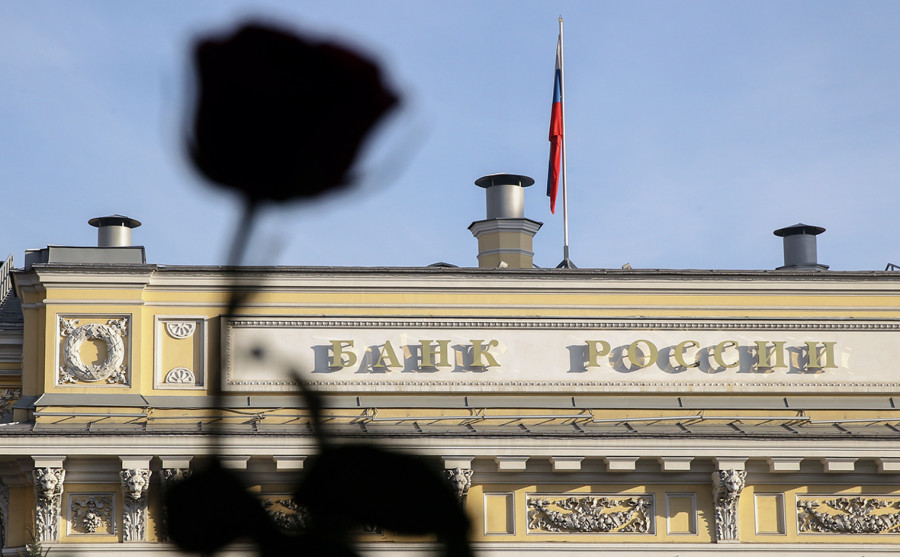 ForPost - Новости : Центробанк внепланово повысил ключевую ставку до 12 процентов