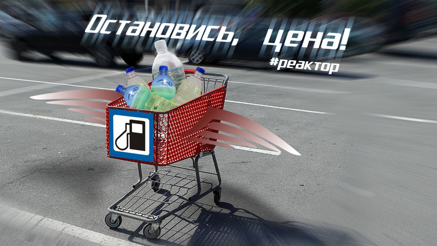 ForPost - Новости : Бензиновые риски нависли над Севастополем. ForPost «Реактор»