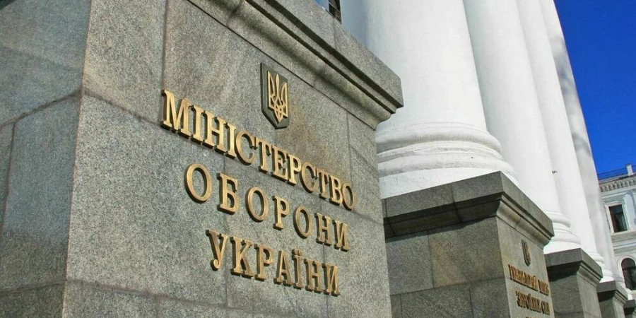 ForPost - Новости : На Украине уволили шестерых замминистра обороны и госсекретаря ведомства