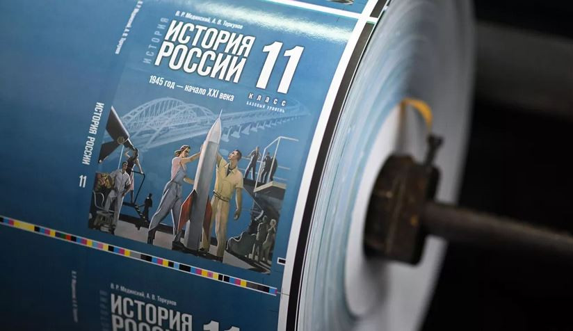 ForPost - Новости : В учебниках по истории России изменят главу о репрессированных народах 