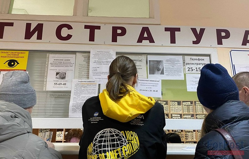 ForPost - Новости : Севастополь платит за медицину для неработающих 2 миллиарда в год 