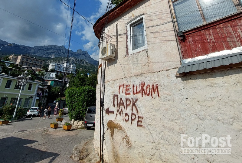 ForPost - Новости : Второе лето в условиях СВО: эксперты подвели итоги туристического сезона в Крыму 
