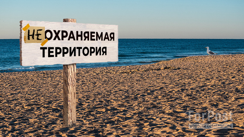 ForPost - Новости : Как песчаные дюны в Крыму получили и лишились заповедного статуса