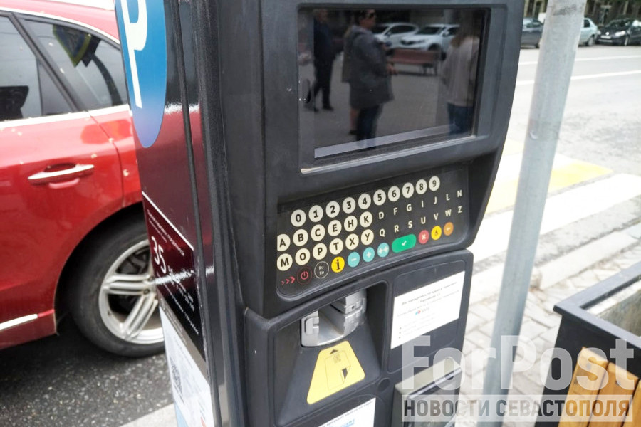 ForPost - Новости : Севастополь стал получать деньги от дорожных видеокамер и платных парковок