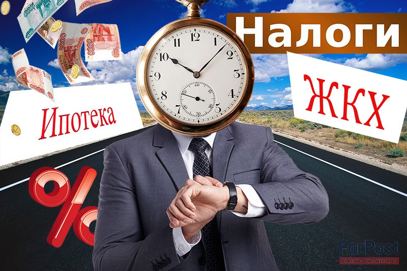 ForPost - Новости : В Госдуме предложили ввести налог на бездетность