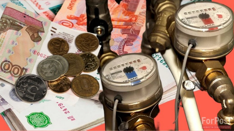 ForPost - Новости : Чем закончится спор о «коммуналке» и комиссиях банков при её оплате?