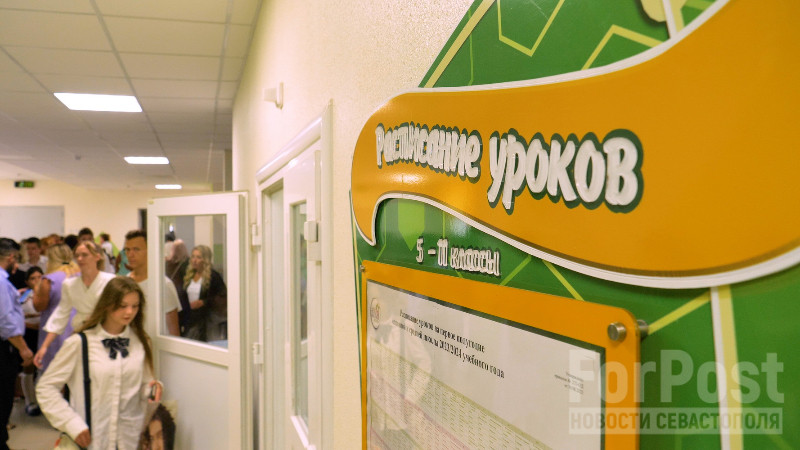 ForPost - Новости : Классы одной из школ столицы Крыма внезапно распустили по домам