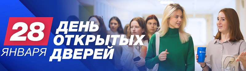 Спортивный день открытых дверей