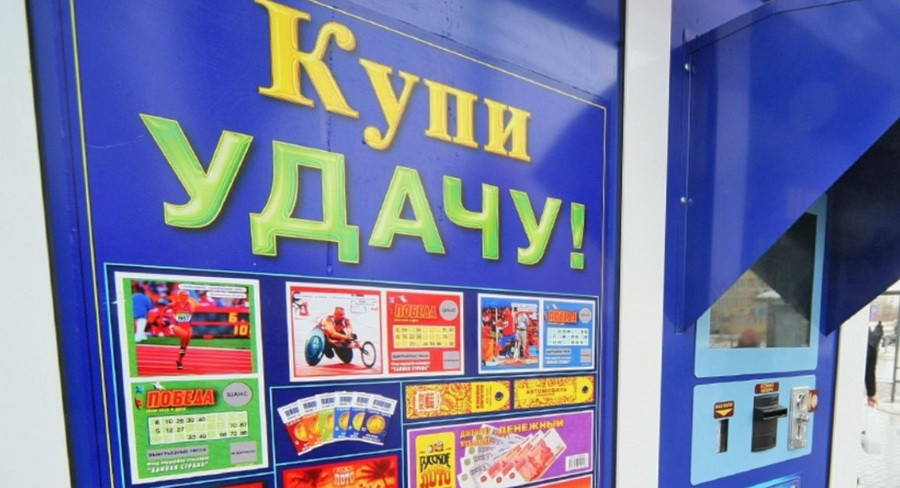 ForPost - Новости : Девушка украла 800 лотерейных билетов и не выиграла ничего