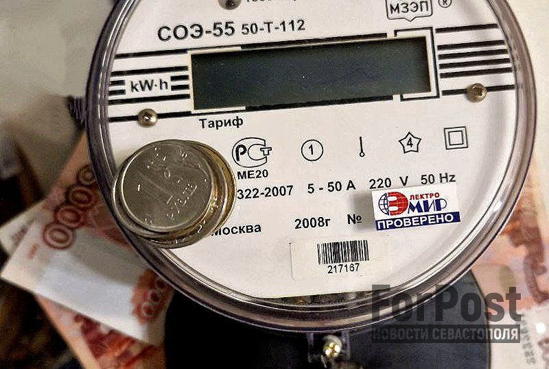 ForPost - Новости : Какой счётчик спасёт от ненужных трат за электроэнергию?