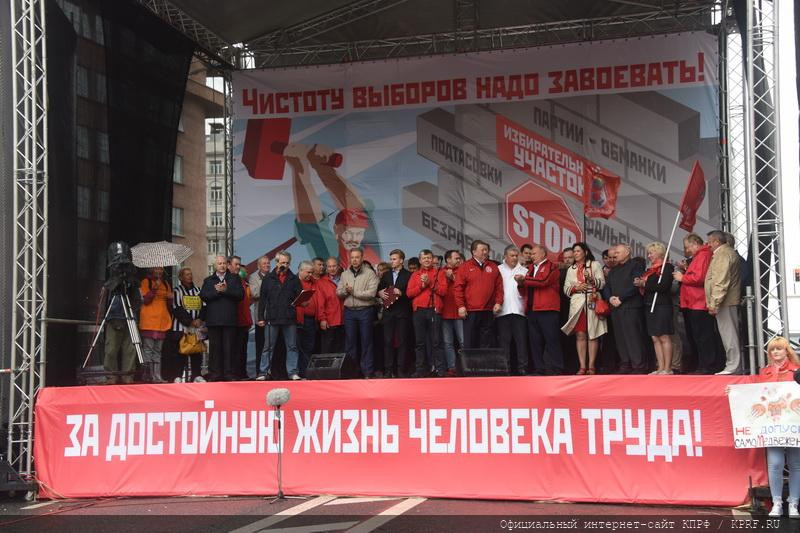 ForPost Мнения: В Москве митингуют и возмущаются уже не только либералы