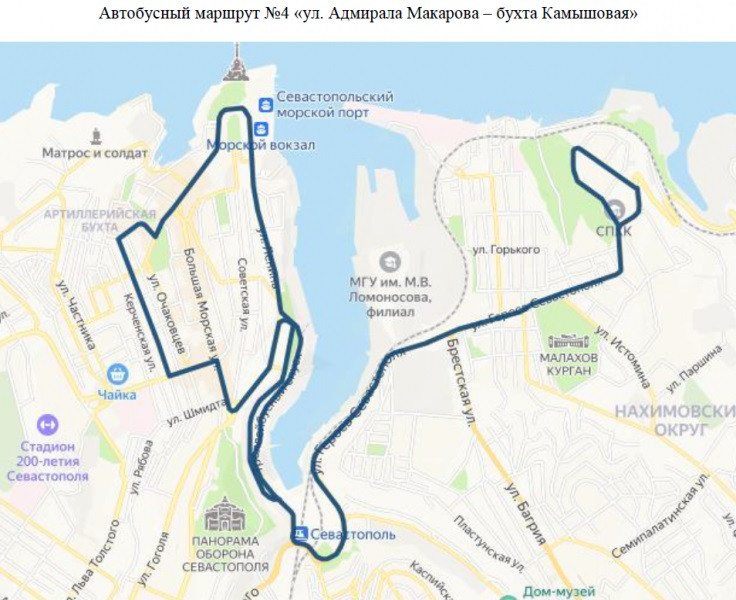ForPost - Новости: Улицу Адмирала Октябрьского в Севастополе временно закроют для проезда