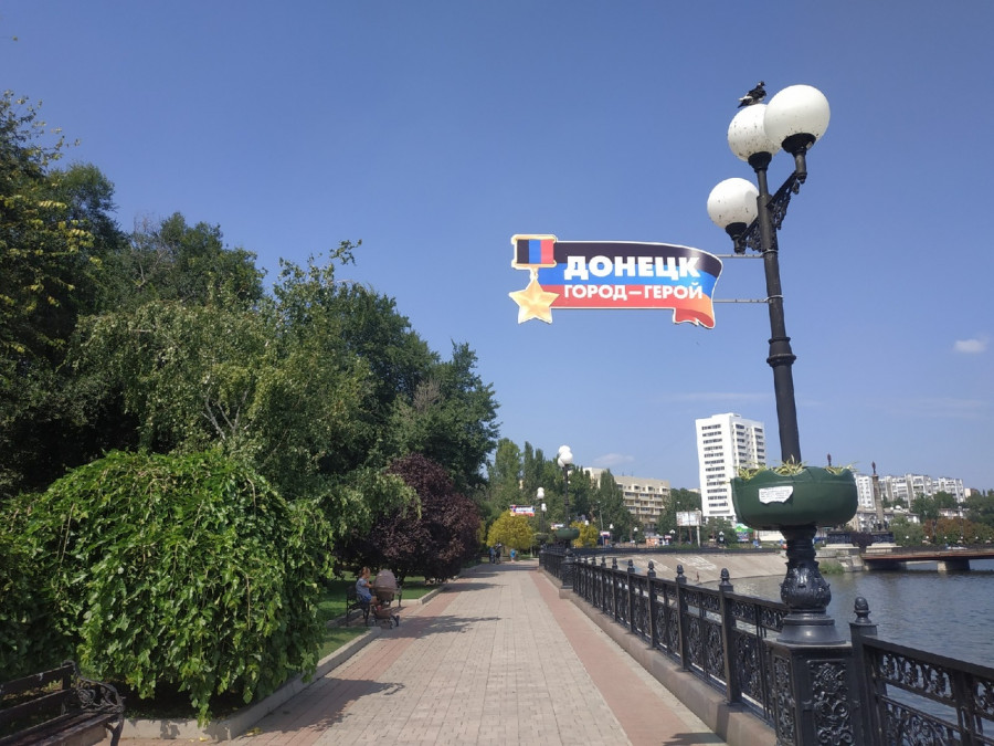 ForPost Мнения: Донбасс за неделю: Донецк-Россия. 150 лет в пути
