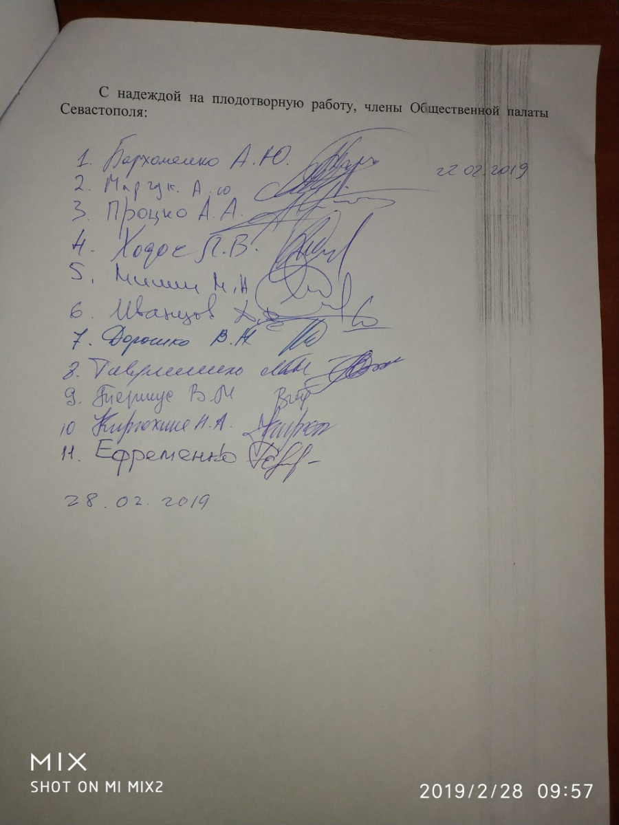 ForPost - Новости: Члены Общественной палаты просят губернатора Севастополя одуматься 
