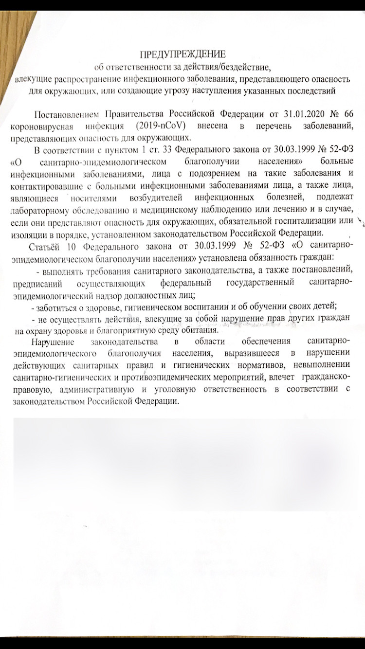 ForPost - Новости: Хроники «изумрудной» обсервации по-севастопольски глазами заключенного