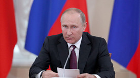 ForPost - Новости : Путин поздравил россиян с Днем физкультурника