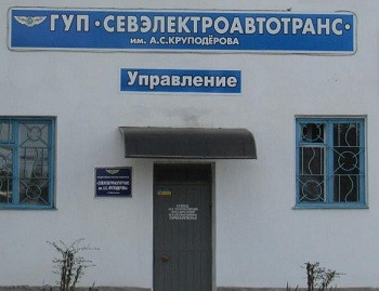 ForPost - Новости : «Севэлектроавтотранс» передадут в руки молодого бизнесмена из Сургута