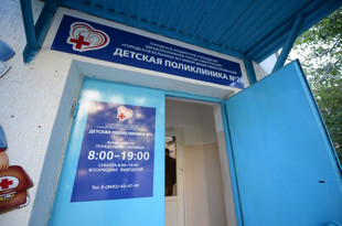 ForPost - Новости : В больницах Севастополя внедрят маршрутные карты посещения врачей